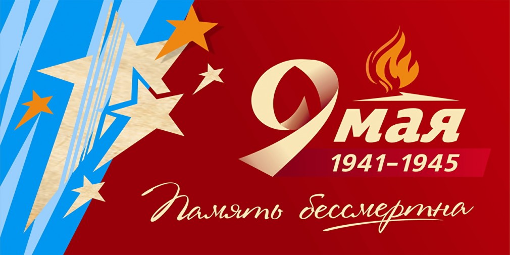 Праздник Дня Победы состоится в ТЦ "5М Мигрос" 9 мая