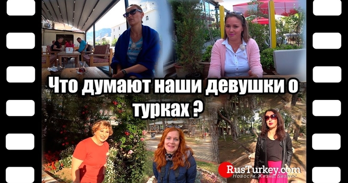 #NazarDavydov: Выпуск от 8 мая. Что думают славянские девушки о турках?  