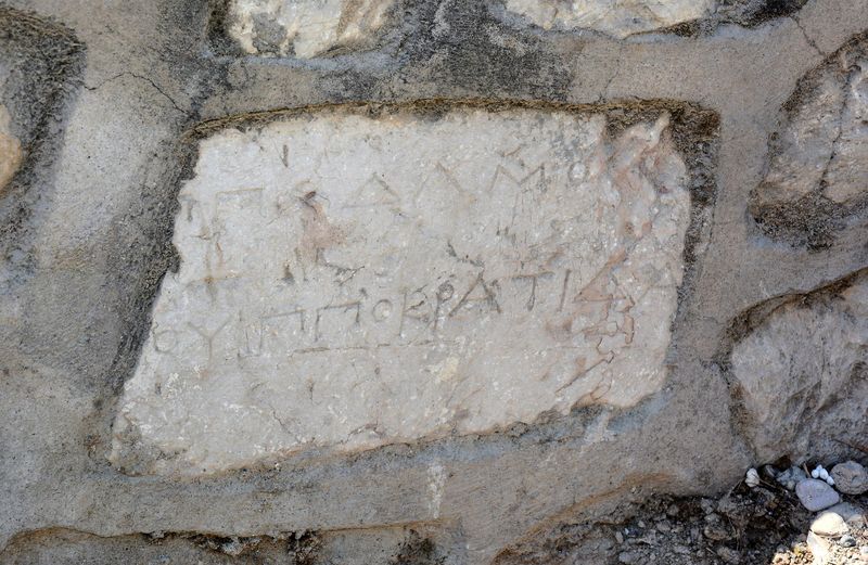 В Мармарисе на школьном заборе обнаружена уникальная надпись