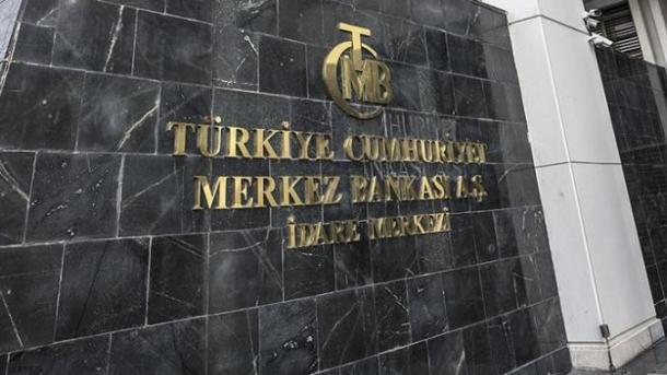 Центробанк Турции снижает процентную ставку