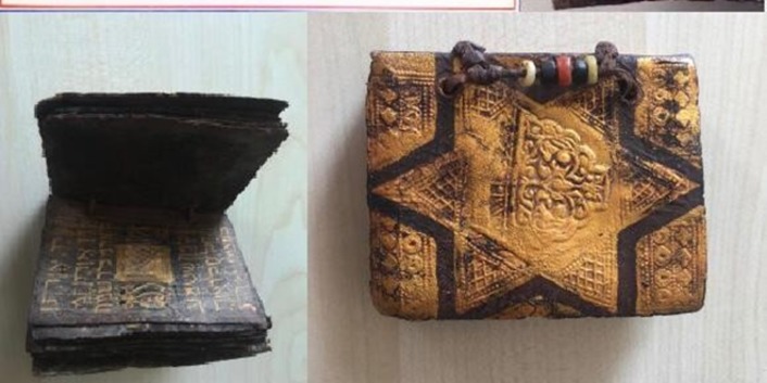 В Турции изъяли рукописную Тору возрастом 1500 лет (видео)