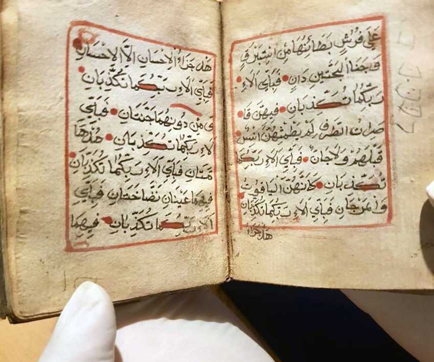 В Мугле обнаружен Коран возрастом 900 лет