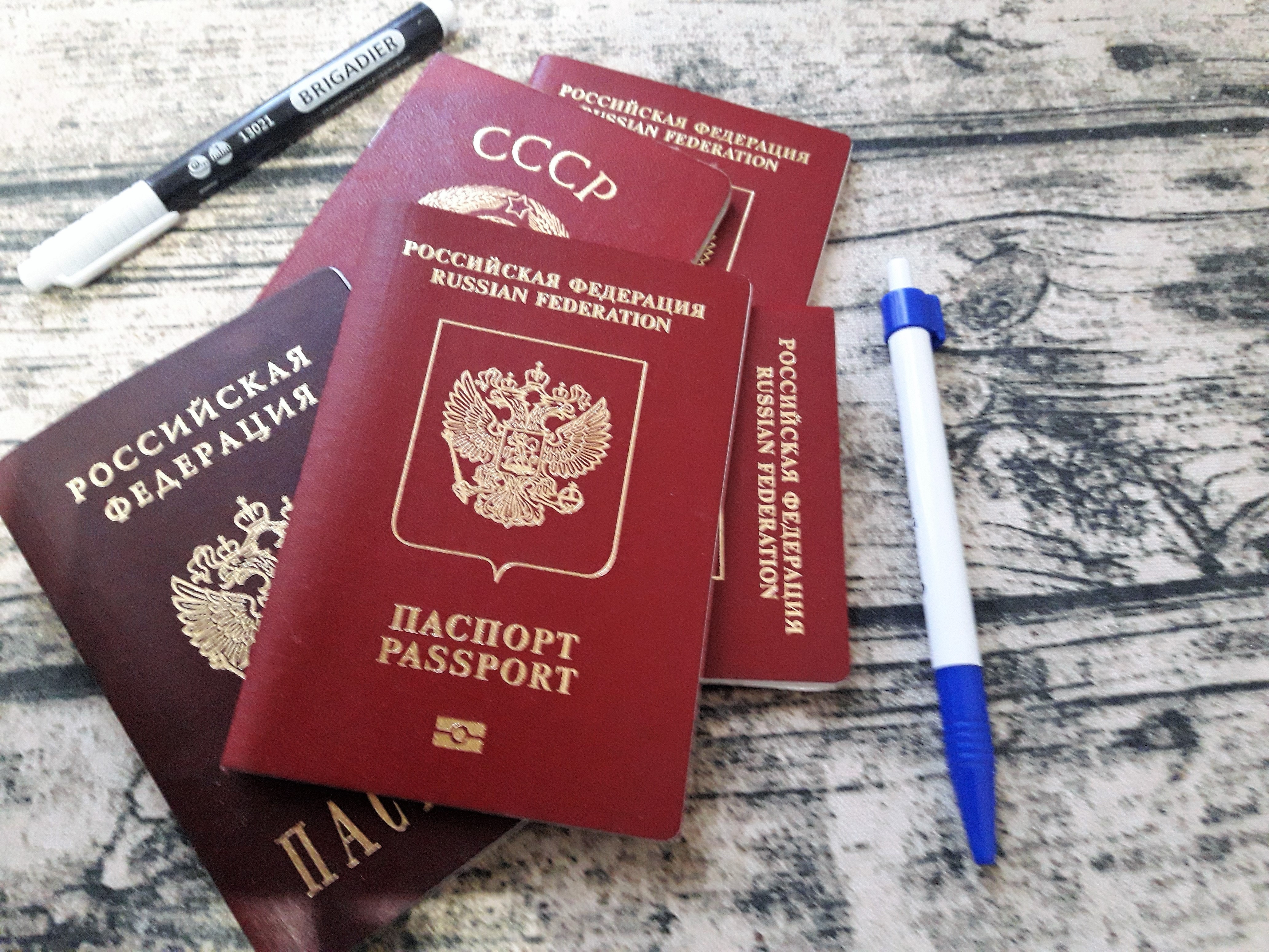      Контроль за сроком действия российских паспортов при въезде в Турцию 