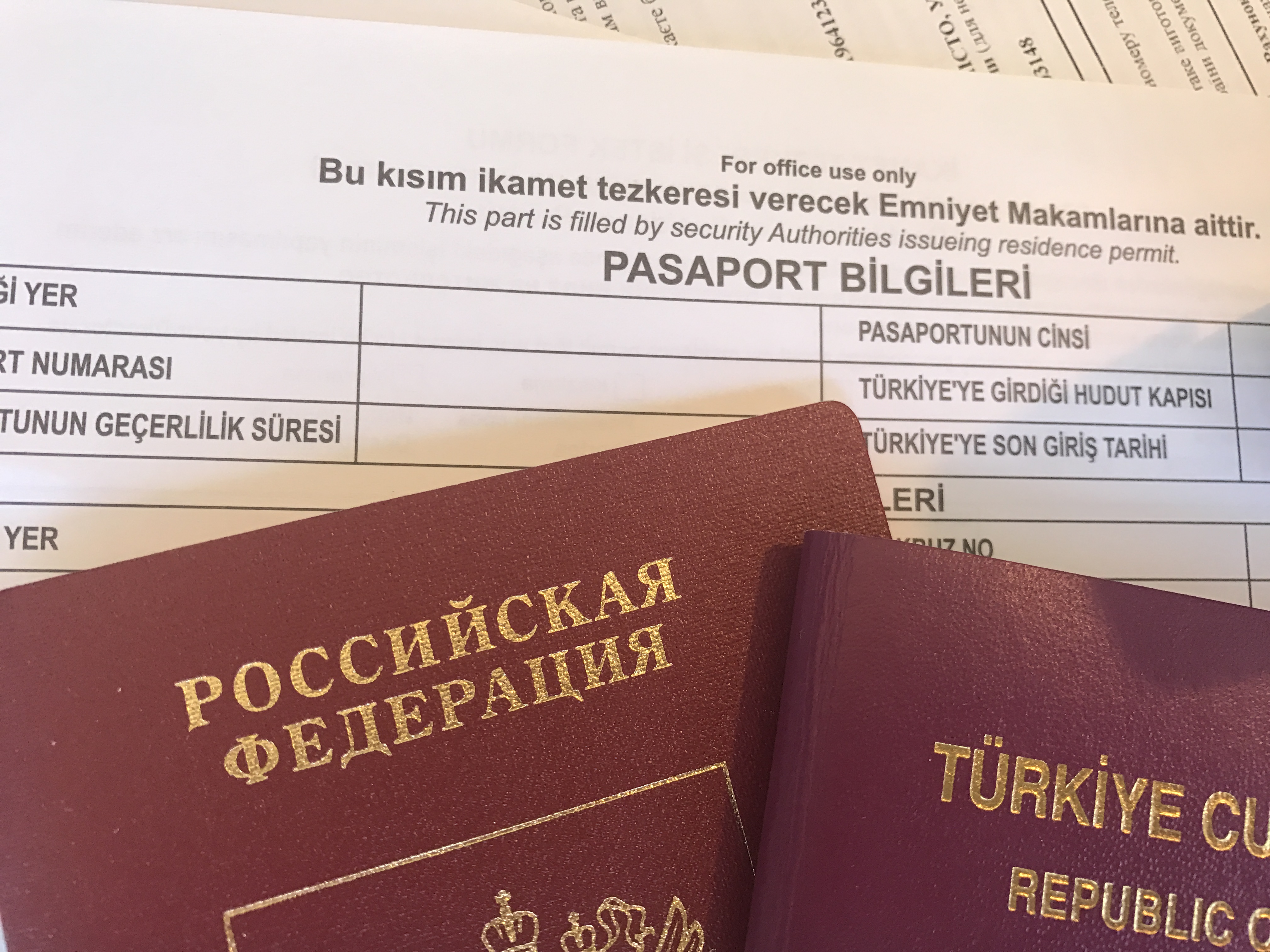  Документы для переезда в Турцию из России родителей-пенсионеров 