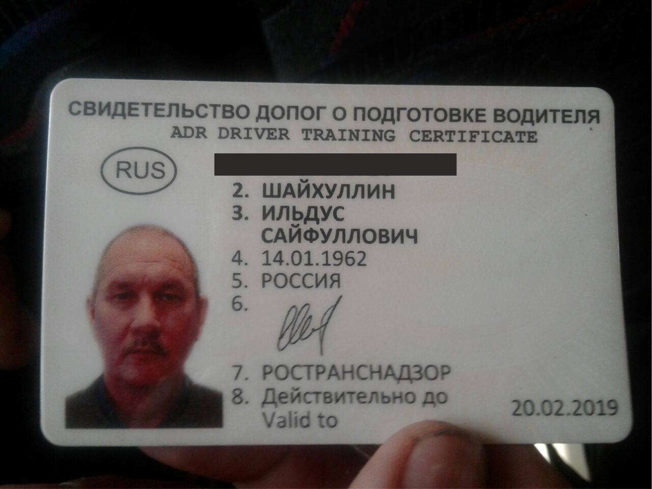 Разыскивается пропавший турист из России