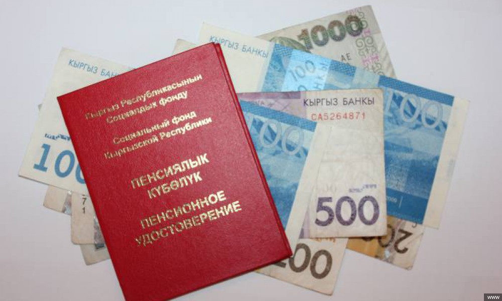 Турция будет переводить пенсионные начисления в Кыргызстан