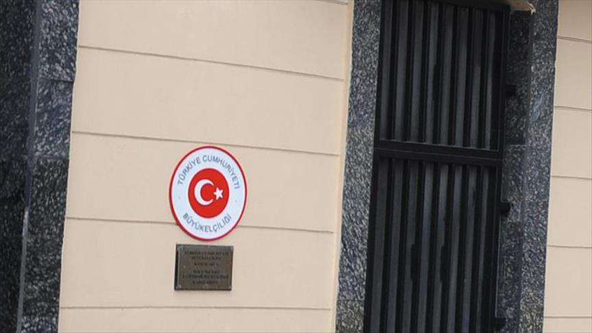 Генконсульство Турции переезжает из Новороссийска в Краснодар