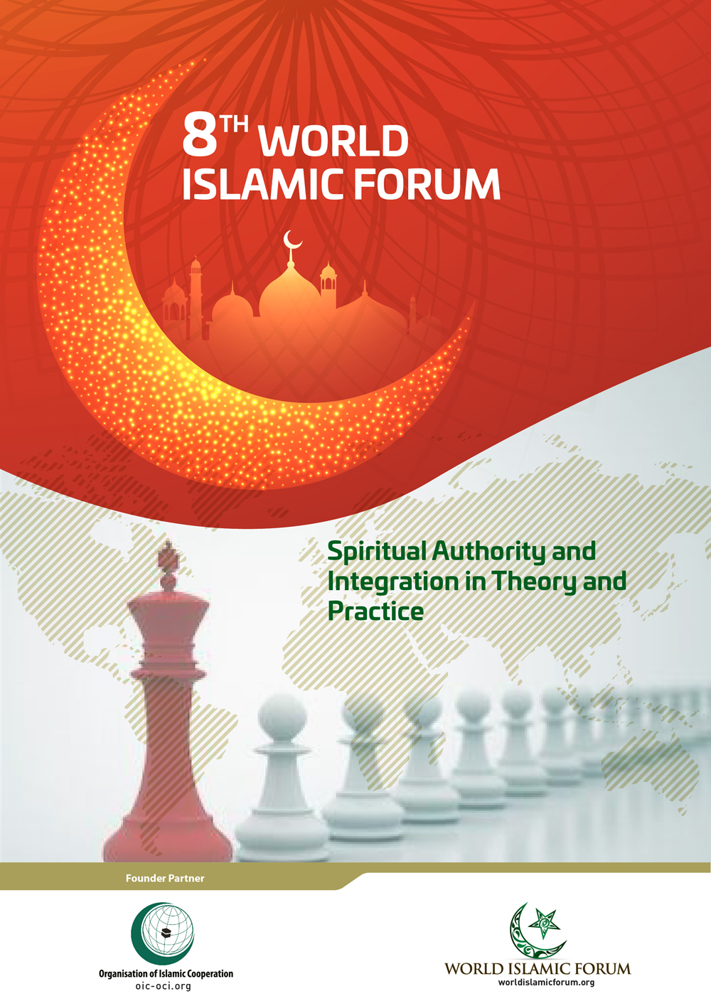 В Стамбуле пройдет 8-ой Всемирный исламский форум