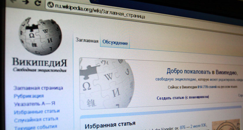 Wikipedia ждет восстановления доступа на территории Турции