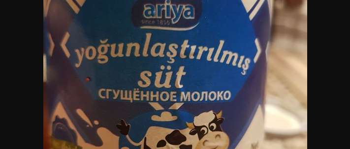 Выбираем хорошее сгущенное молоко в Турции: отзыв анталийца