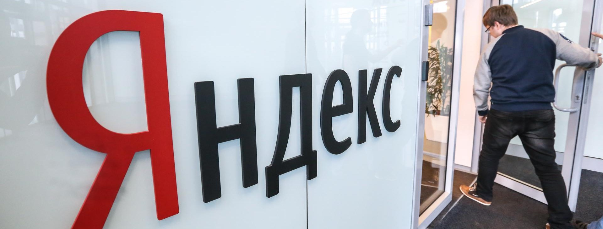 «Яндекс.Маркет» укрепляет деловые связи с Турцией