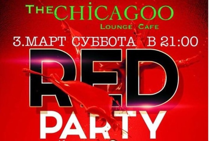 Вечеринка "Red Party" состоится 3 марта в Анталье 