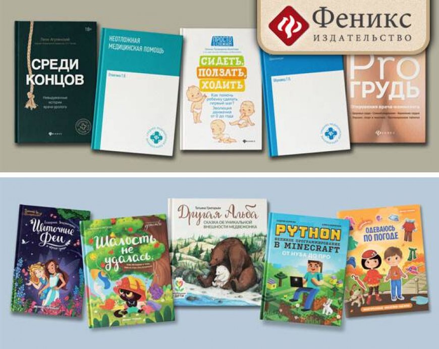 Российское книжное издательство выходит на турецкий рынок