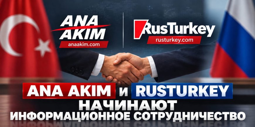 Ana Akım и RusTurkey начинают информационное сотрудничество